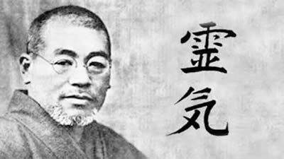 Mikao Usui
